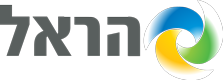 הראל
