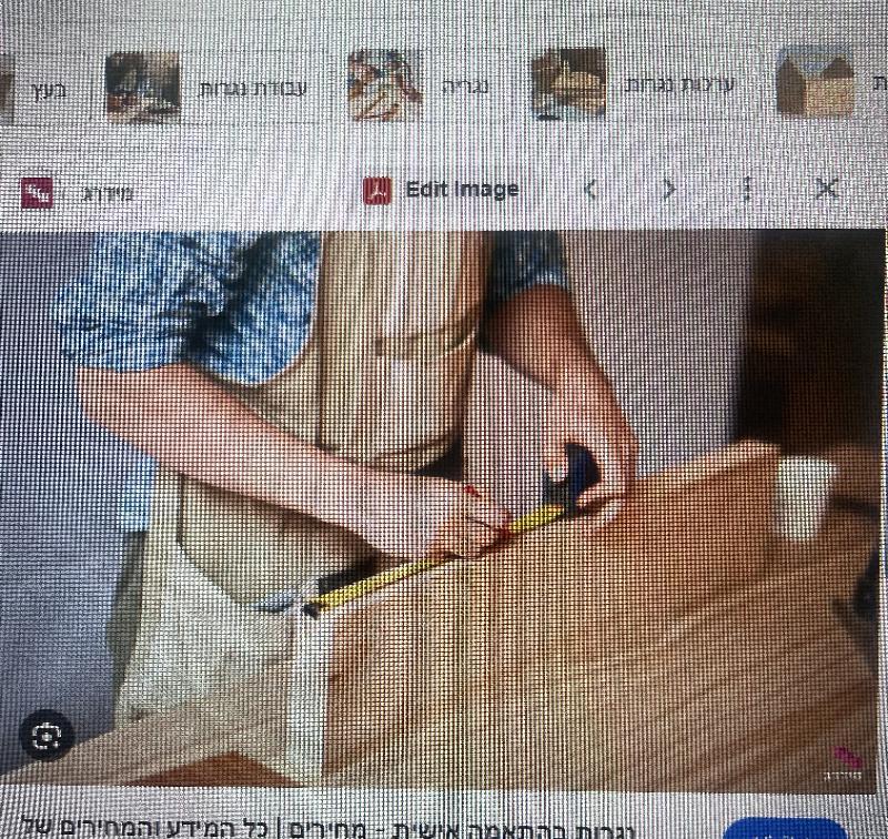 נגרות