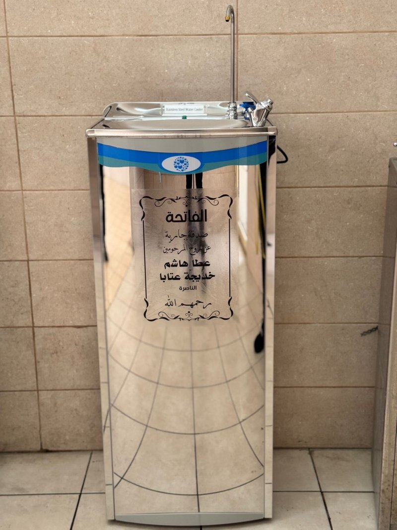 קולר - נירוסטה עם לחצן וברז